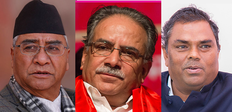 deuba-prachanda-upendra