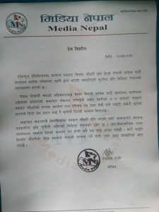 press