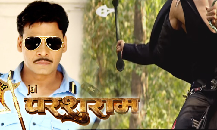 tMBAcjay parshuram