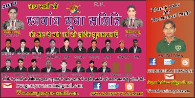 yuva samiti