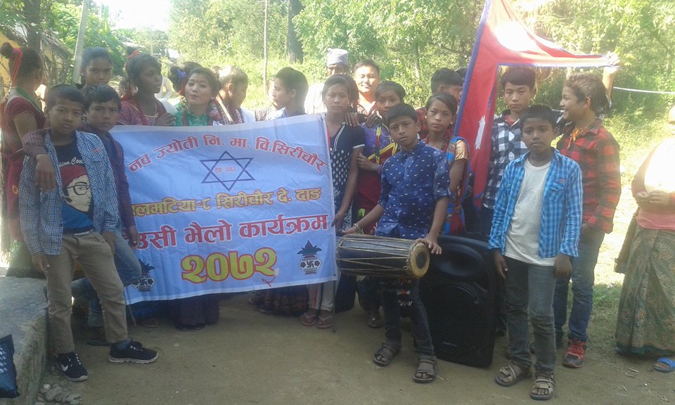 naba-jyoty