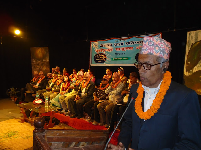 bangmaya gosthi1