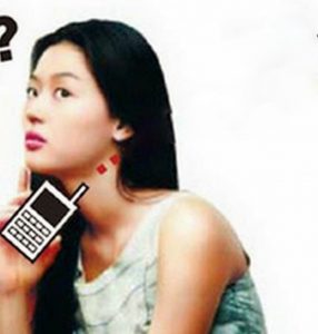 cheking phone