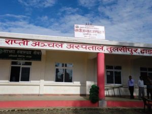 rapti-anchal-hospital