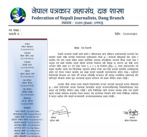 Press Statement asar 13