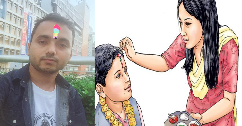 sharad pokhrel