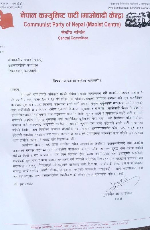 Letter-e1515744240492