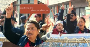 kusum shrestha
