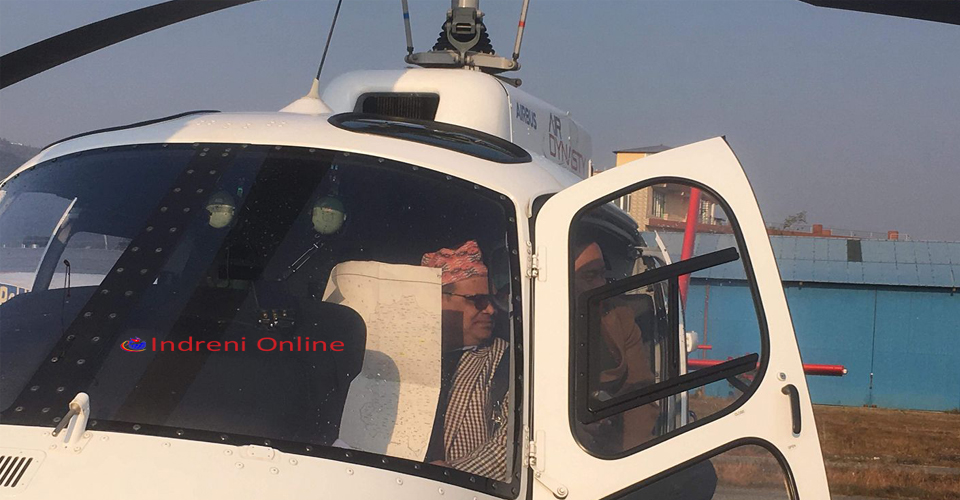 mahara in helipad