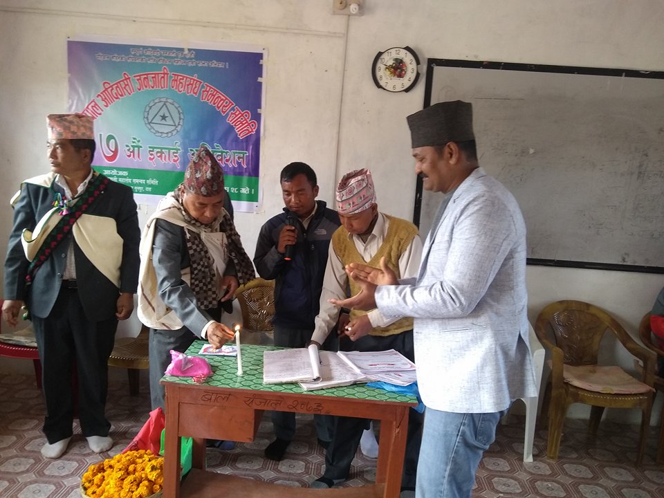 janajati