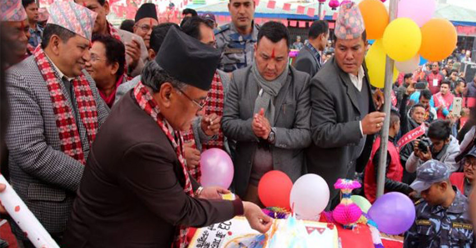 janayuddha dibas ma prachanda