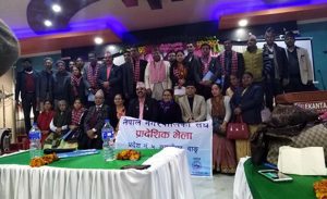 nagarpakli ka program