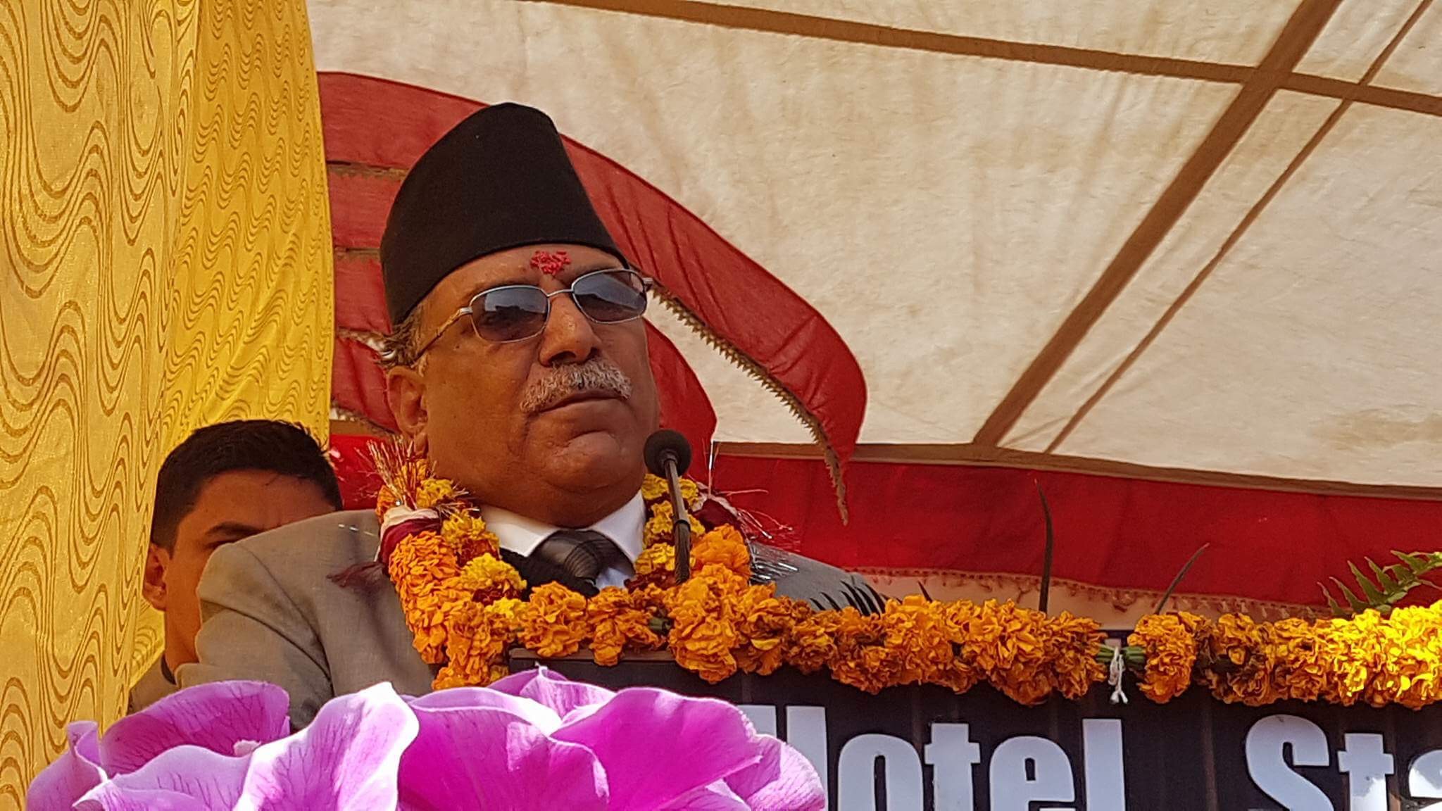 prachanda