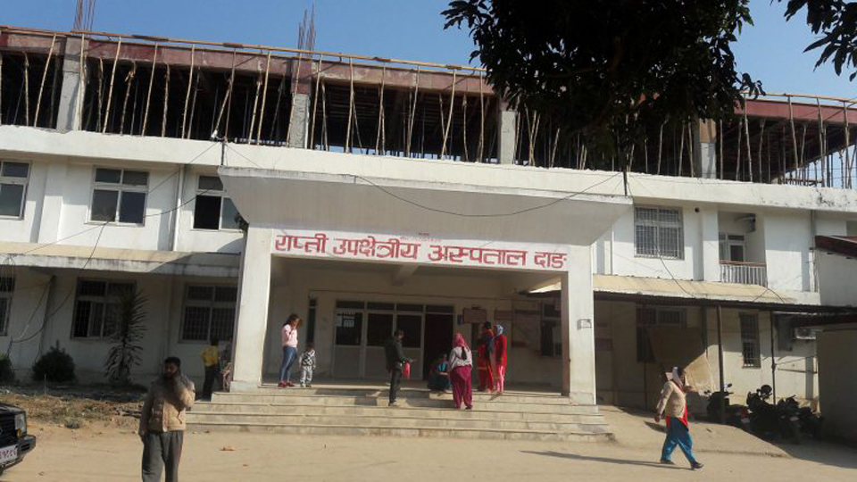 rapti upakshitriya aspatal