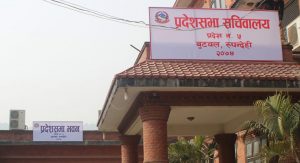 Pradesh-5