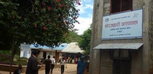 Chaurajahari-Hospital
