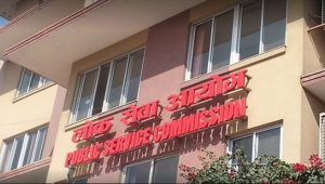 lok-sewa
