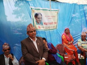 shok sabha 2