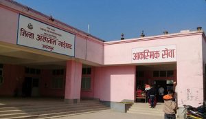 hospital